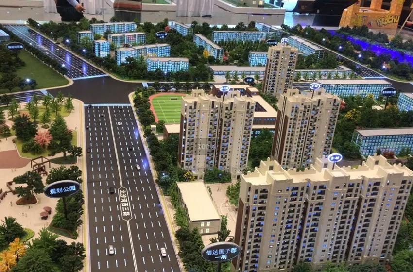 信达国子郡售楼处沙盘